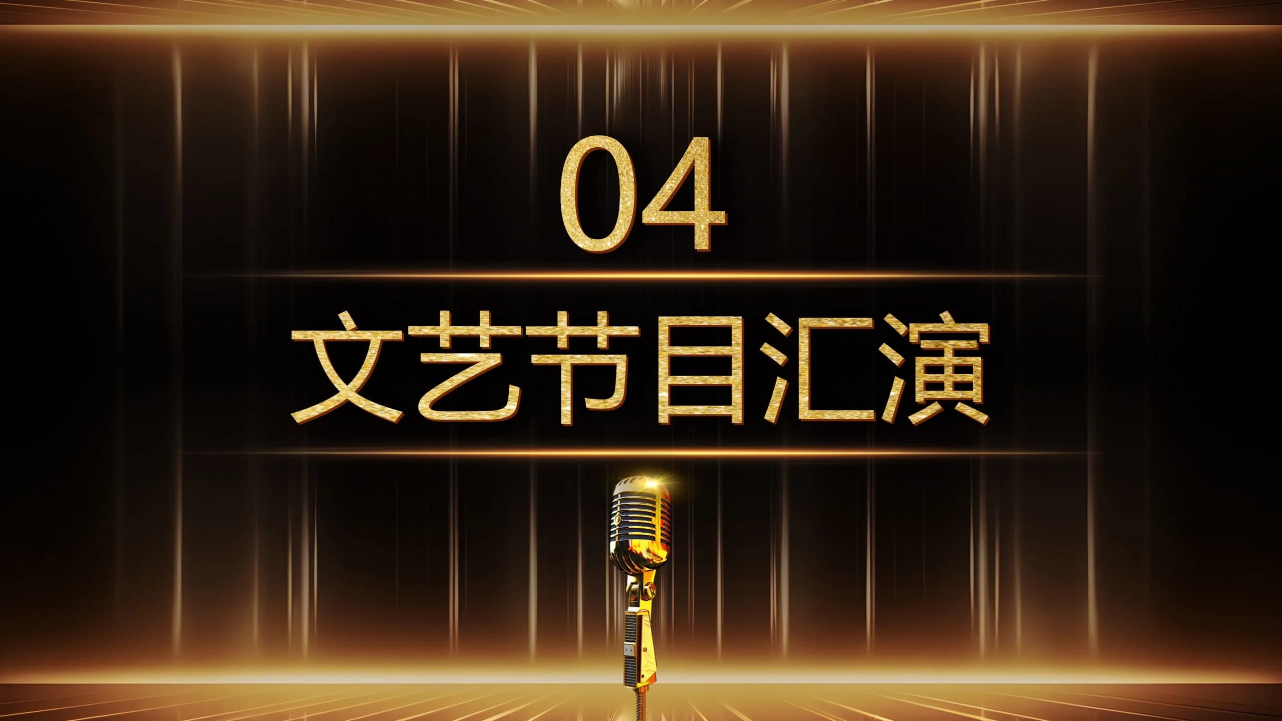 Case 16