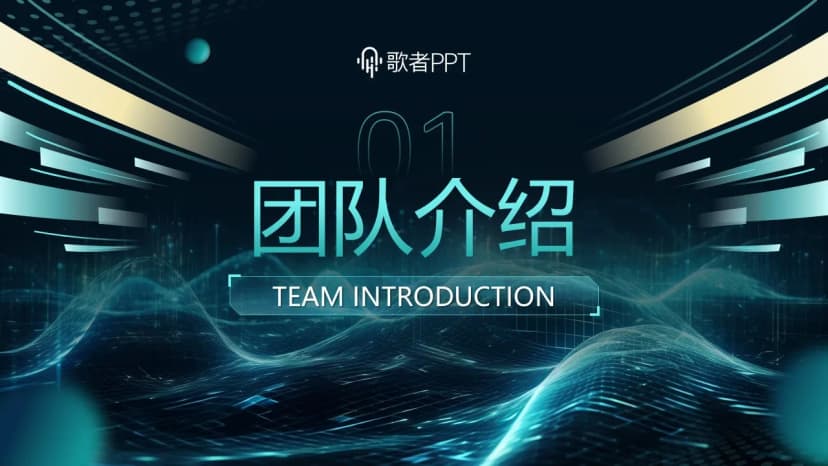 Cover 2