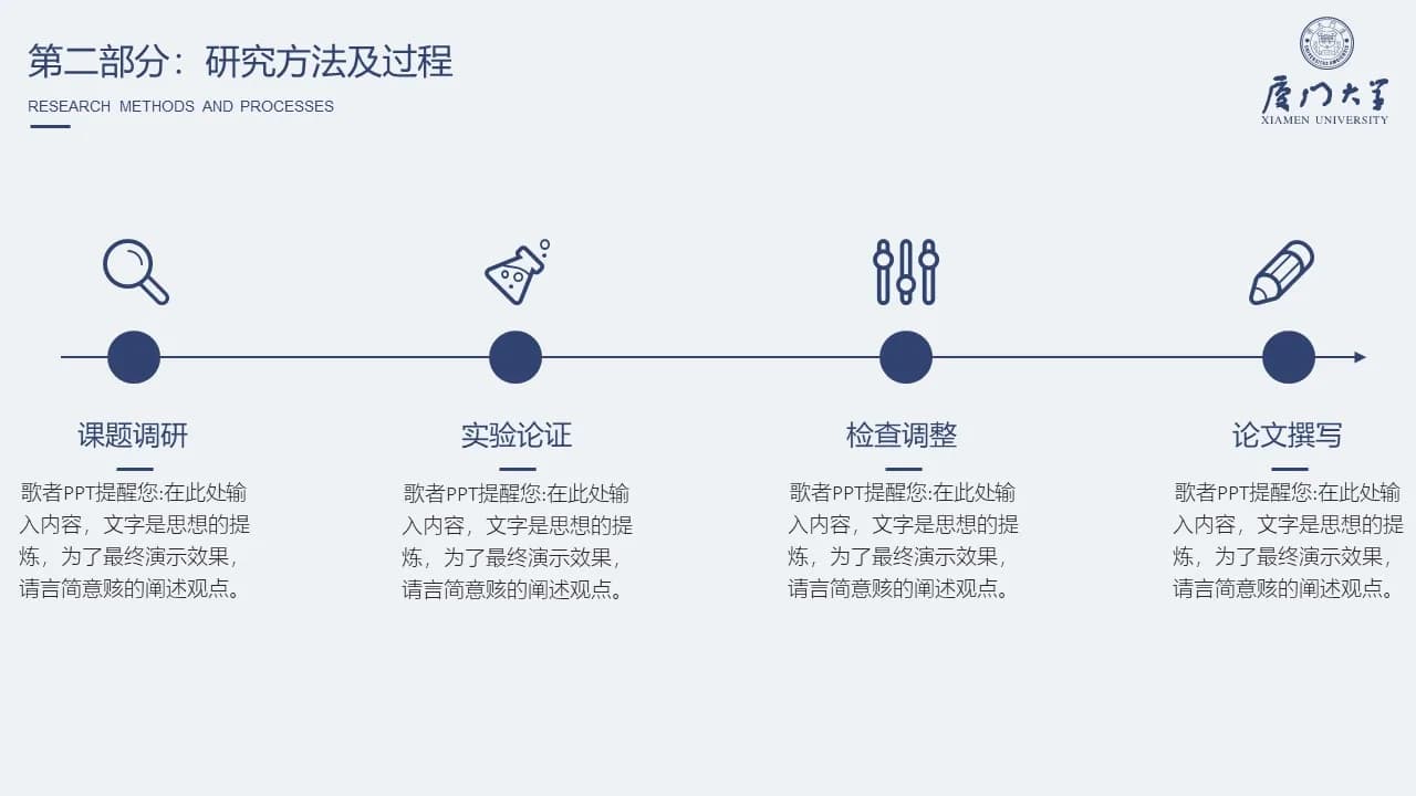 Case 10