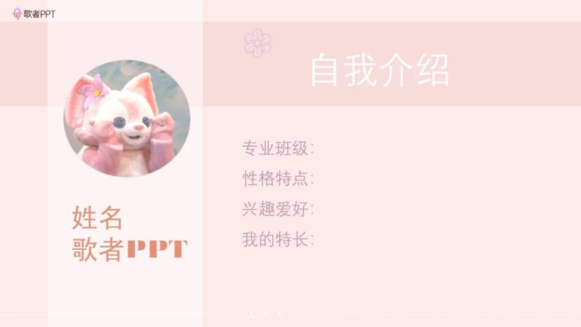 Cover 2