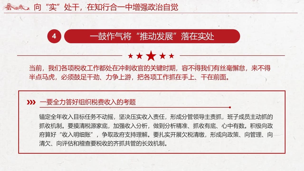 Case 27