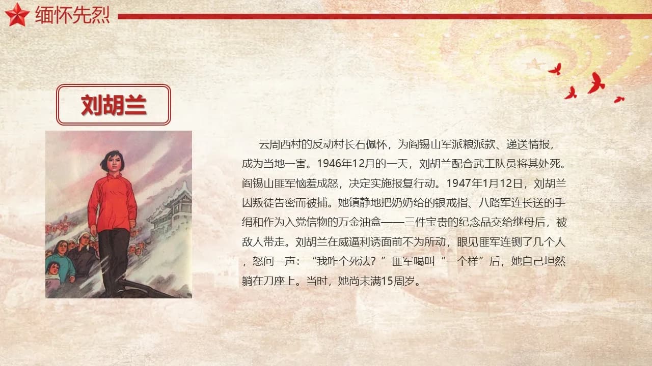 Case 13