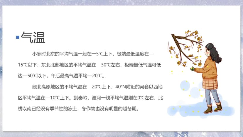 Cover 3