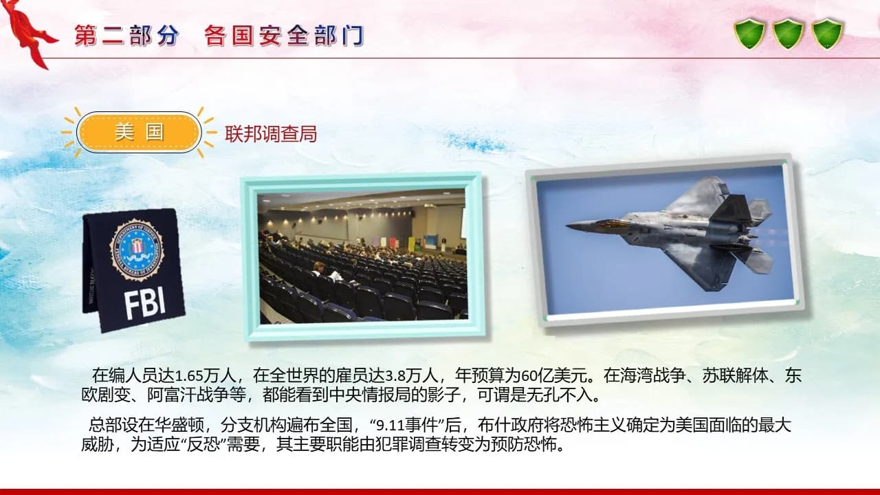 Case 11