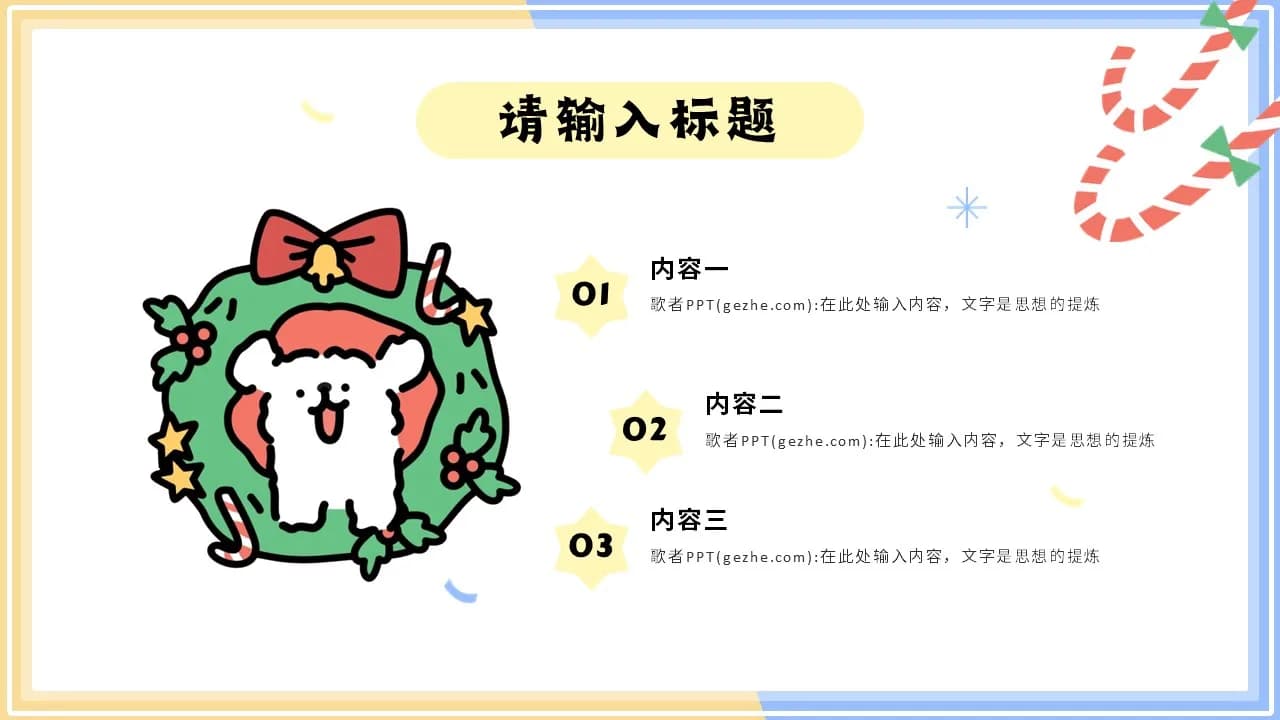 Case 14