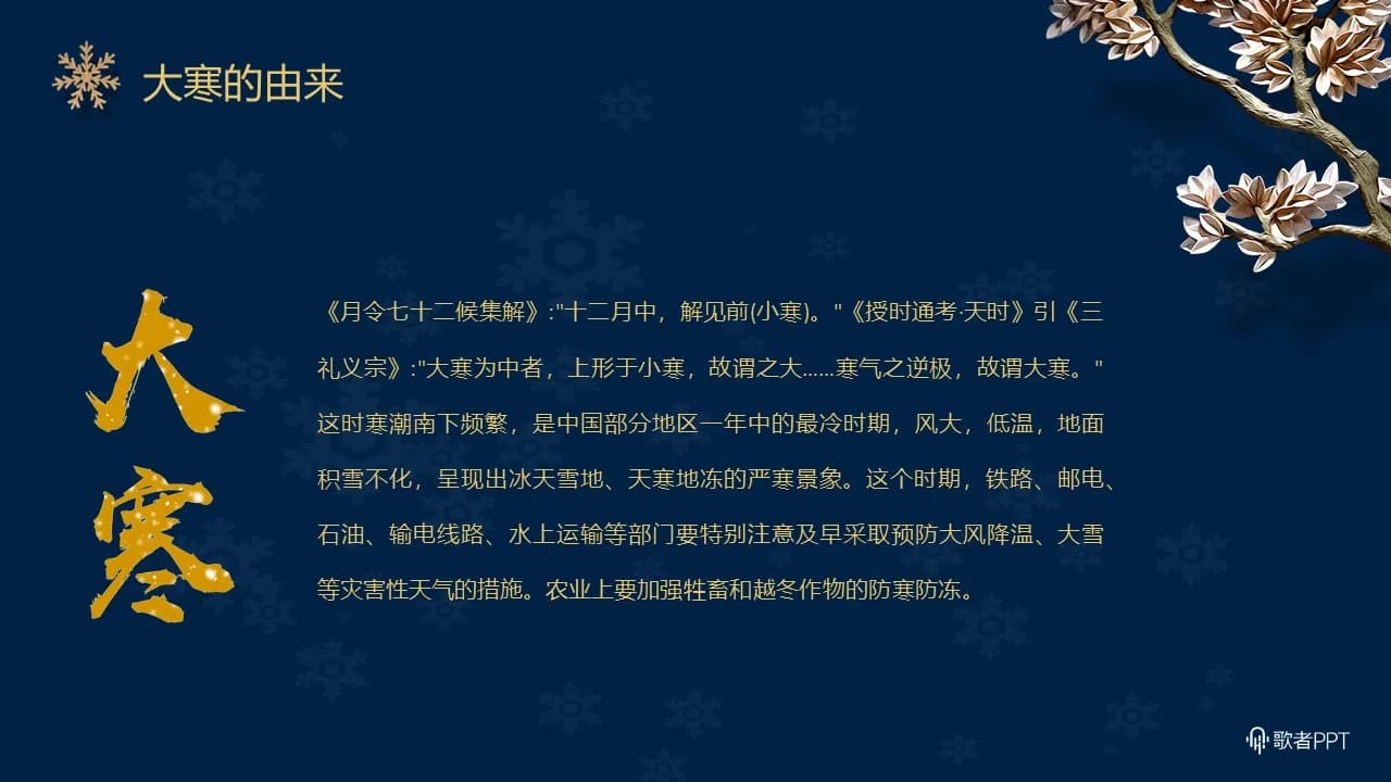 Case 4