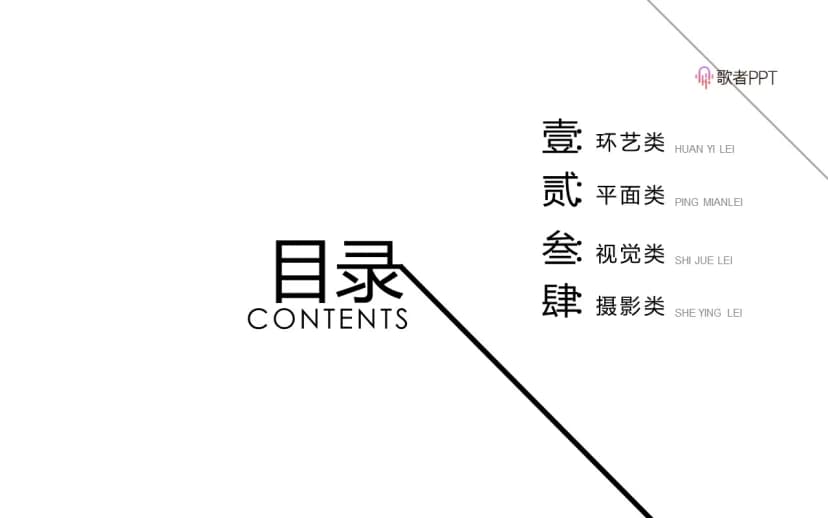 Cover 2