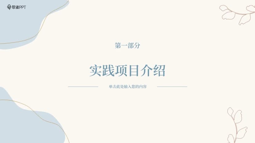 Cover 2