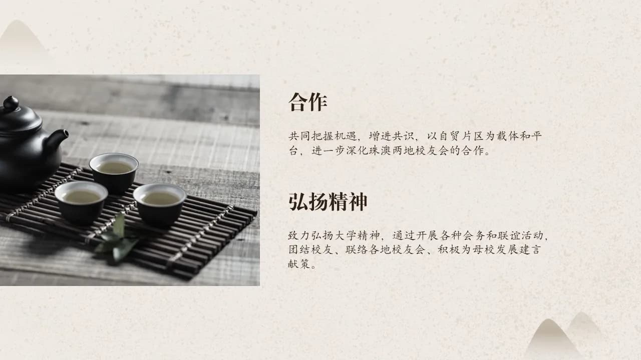 Case 17