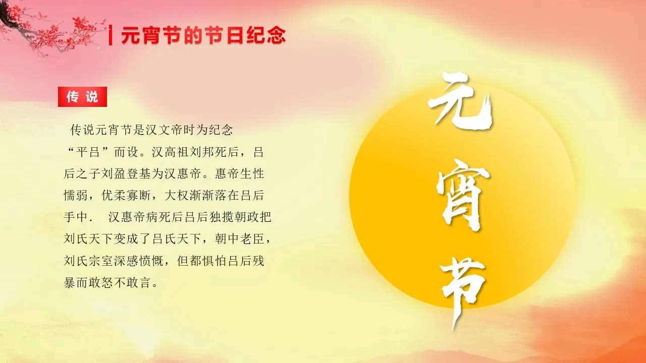 Case 5