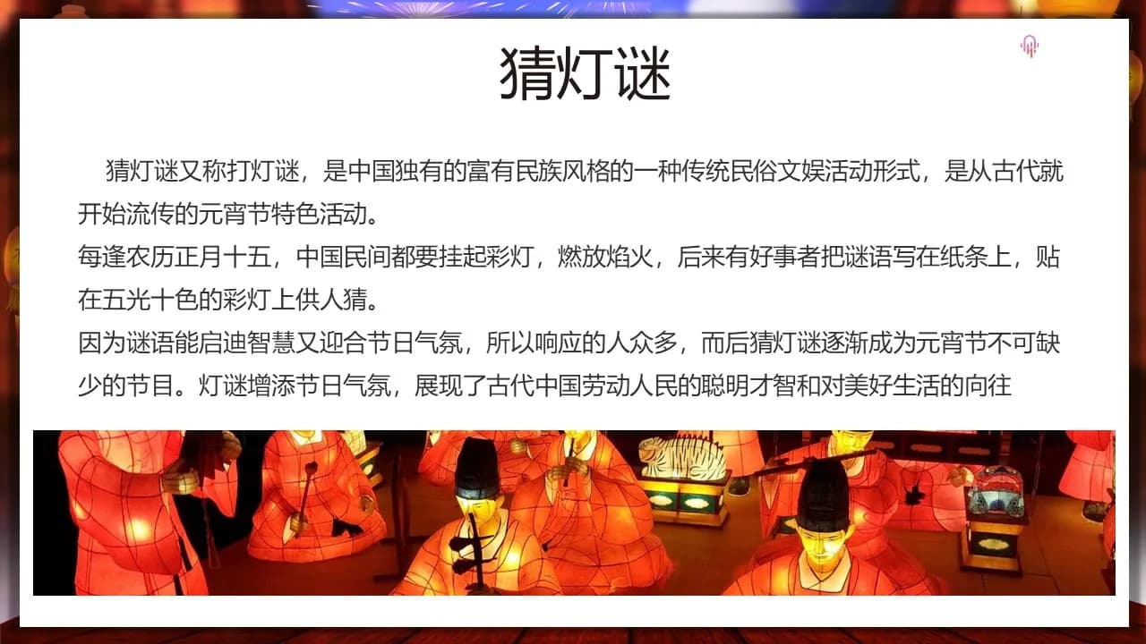 Case 16