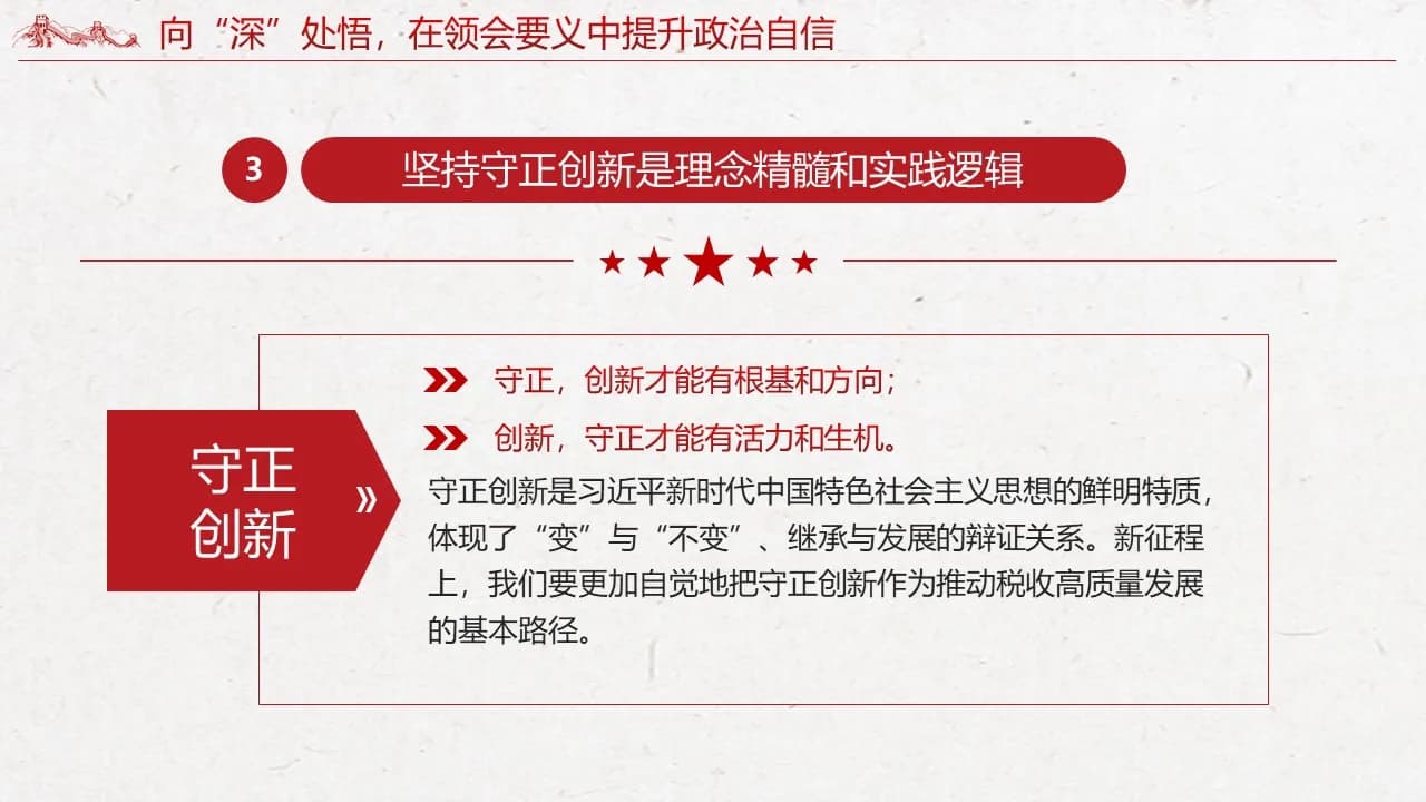 Case 11