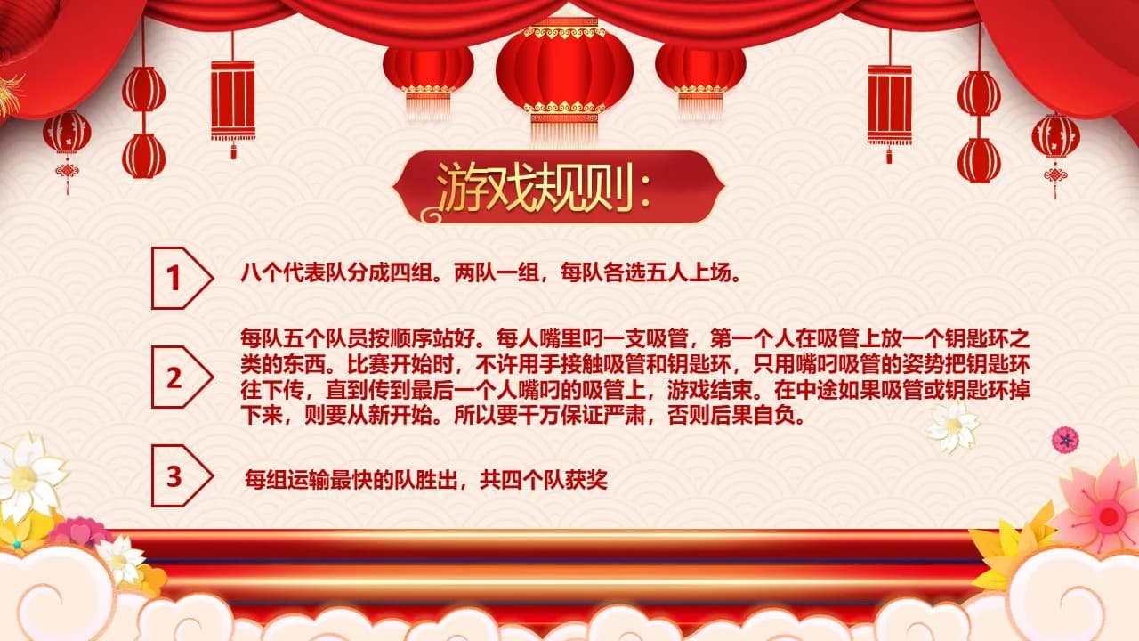 Case 16