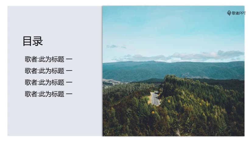 Cover 2