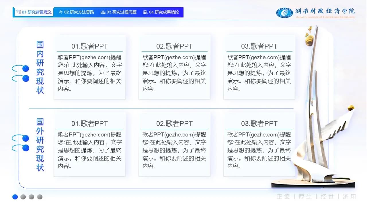 Case 5