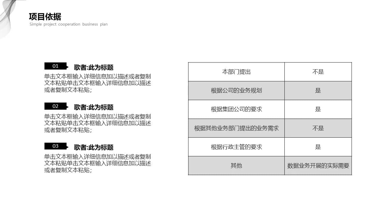 Case 15