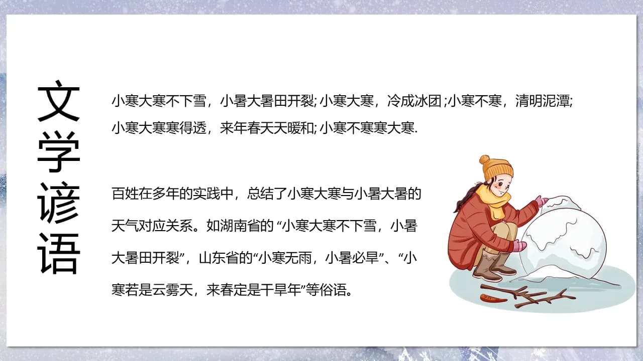Case 19
