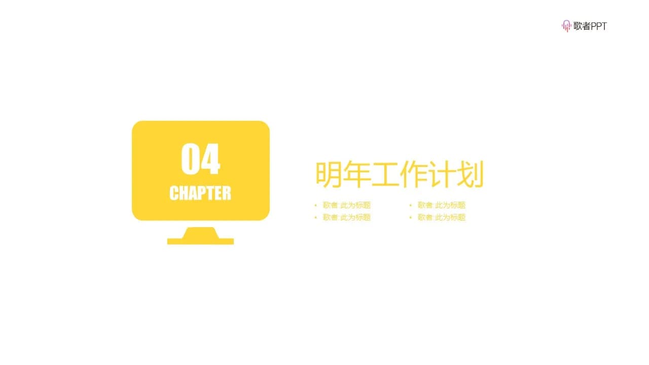 Case 18