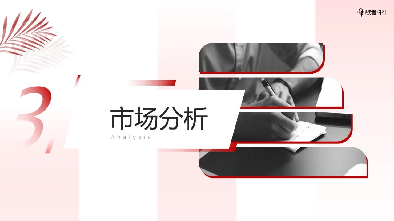 Case 11