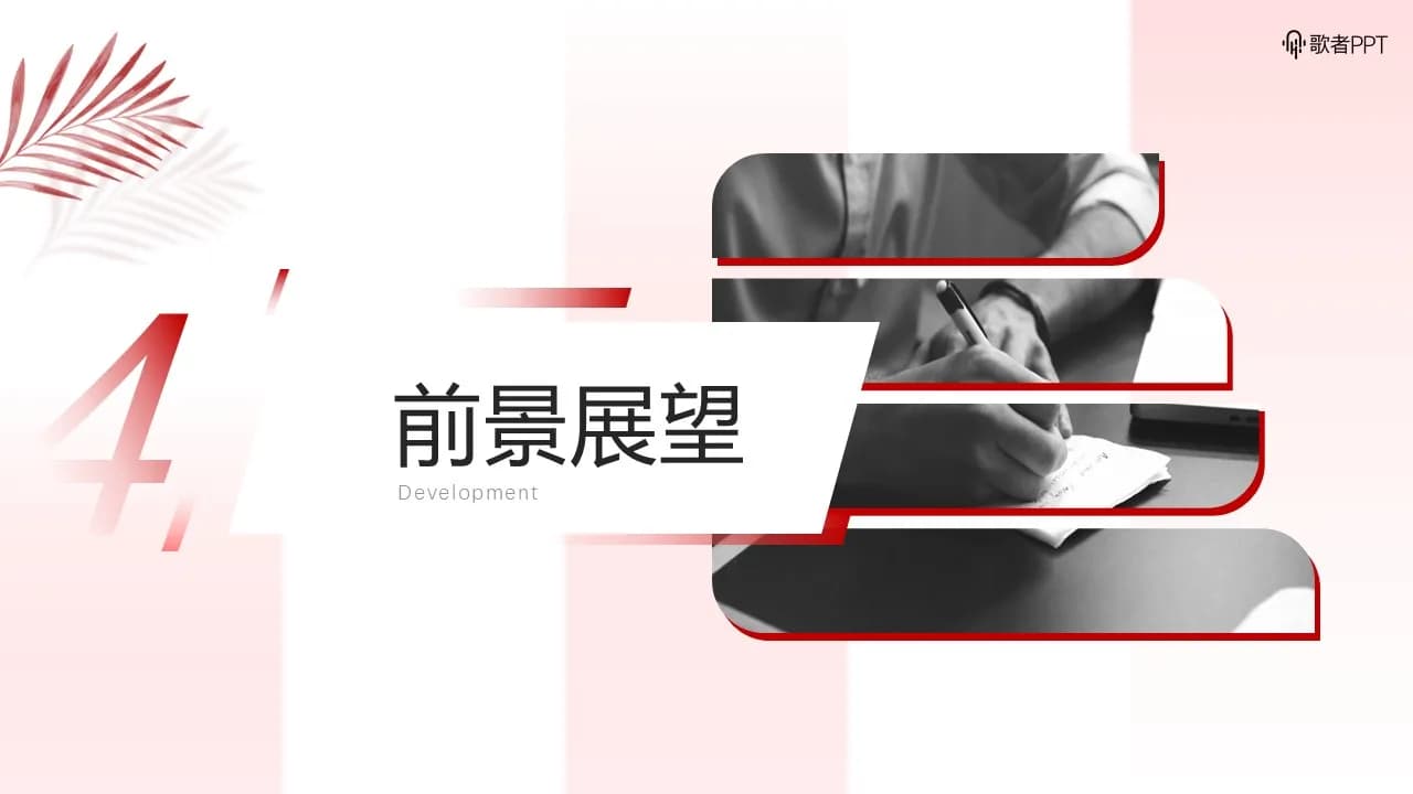 Case 15