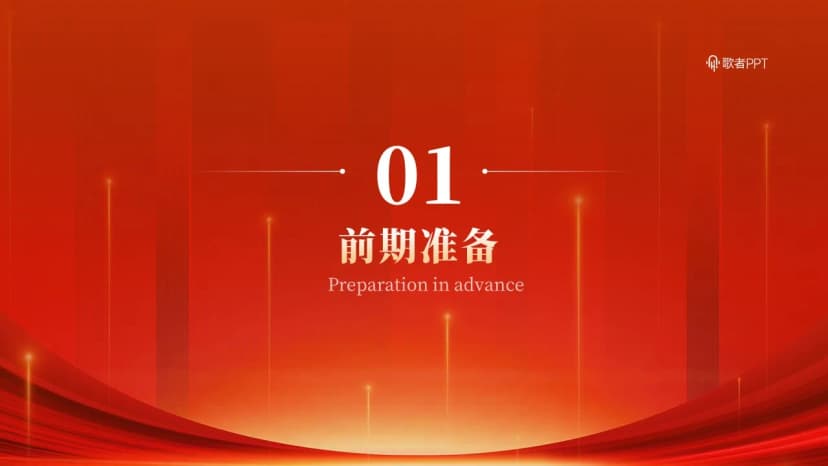 Cover 2