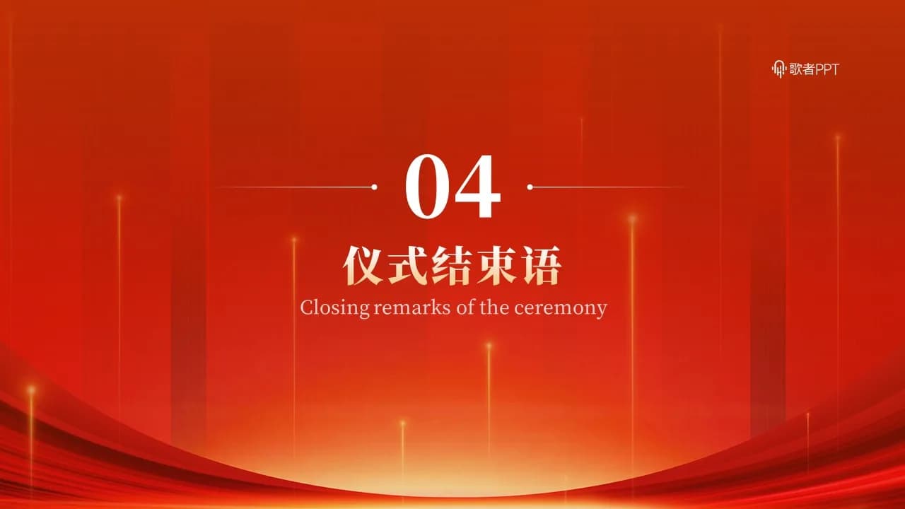 Case 12