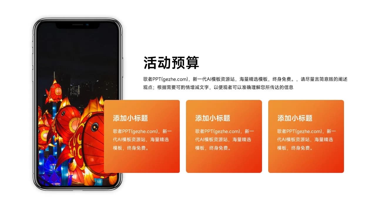 Case 24