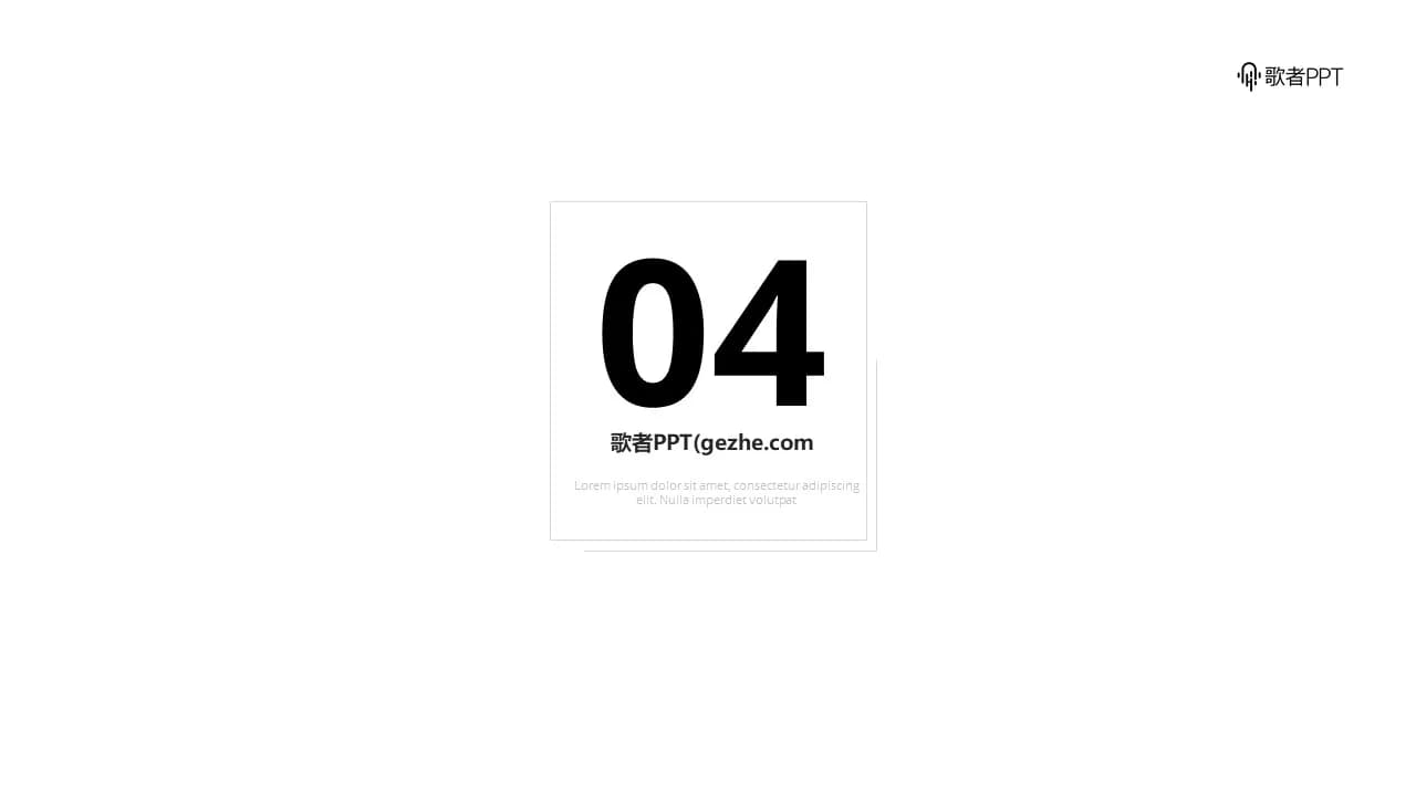 Case 26