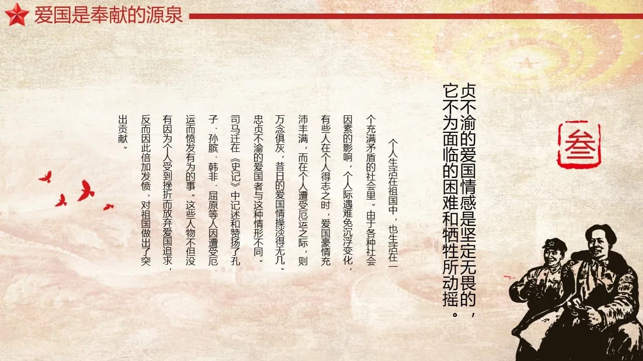 Case 18