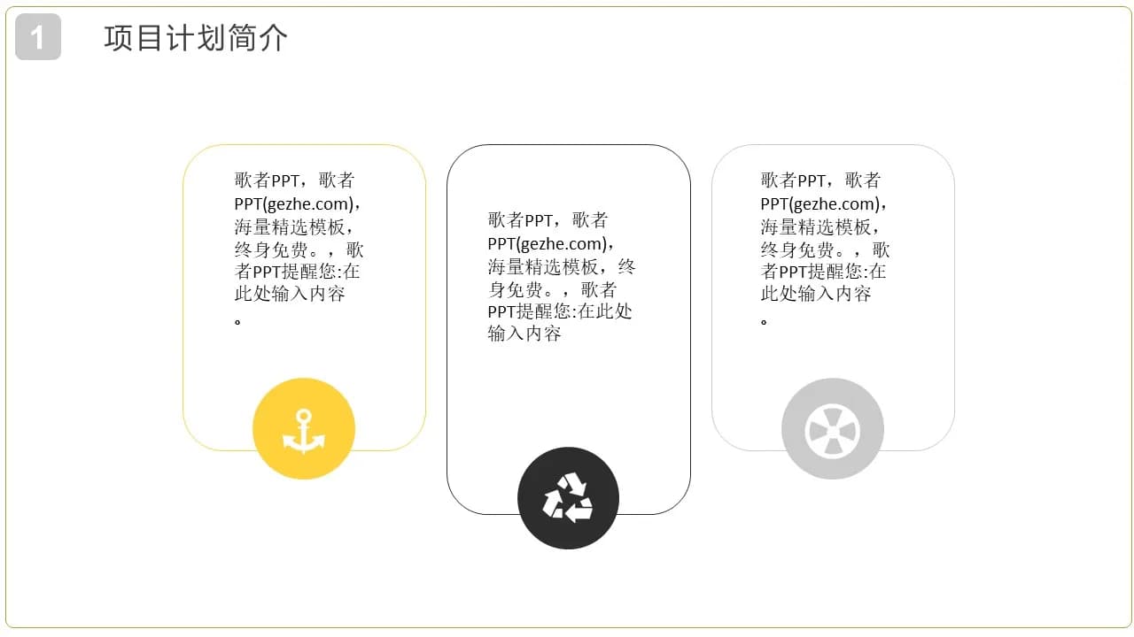 Case 6