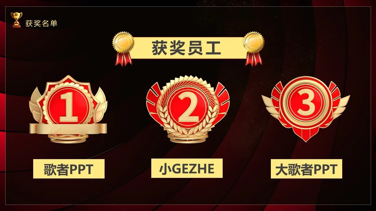 Case 14