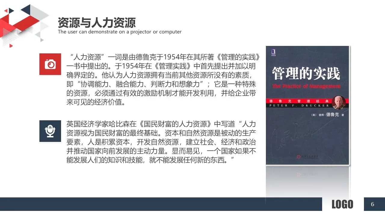 Case 6