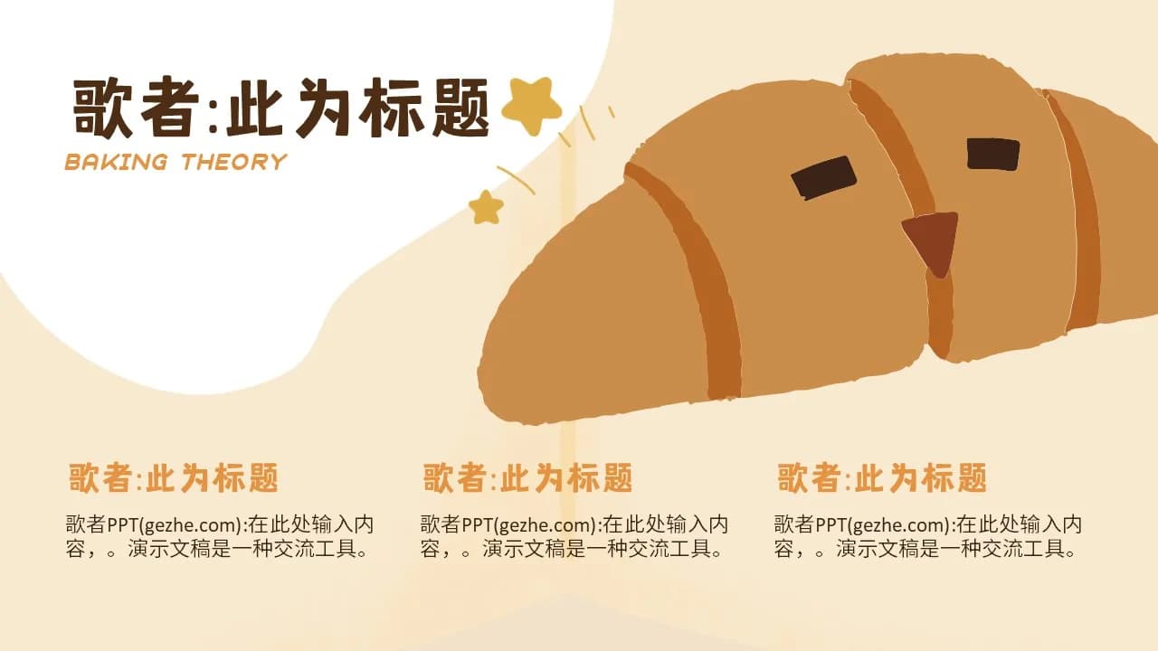 Case 6