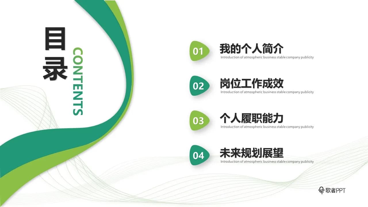 Case 2