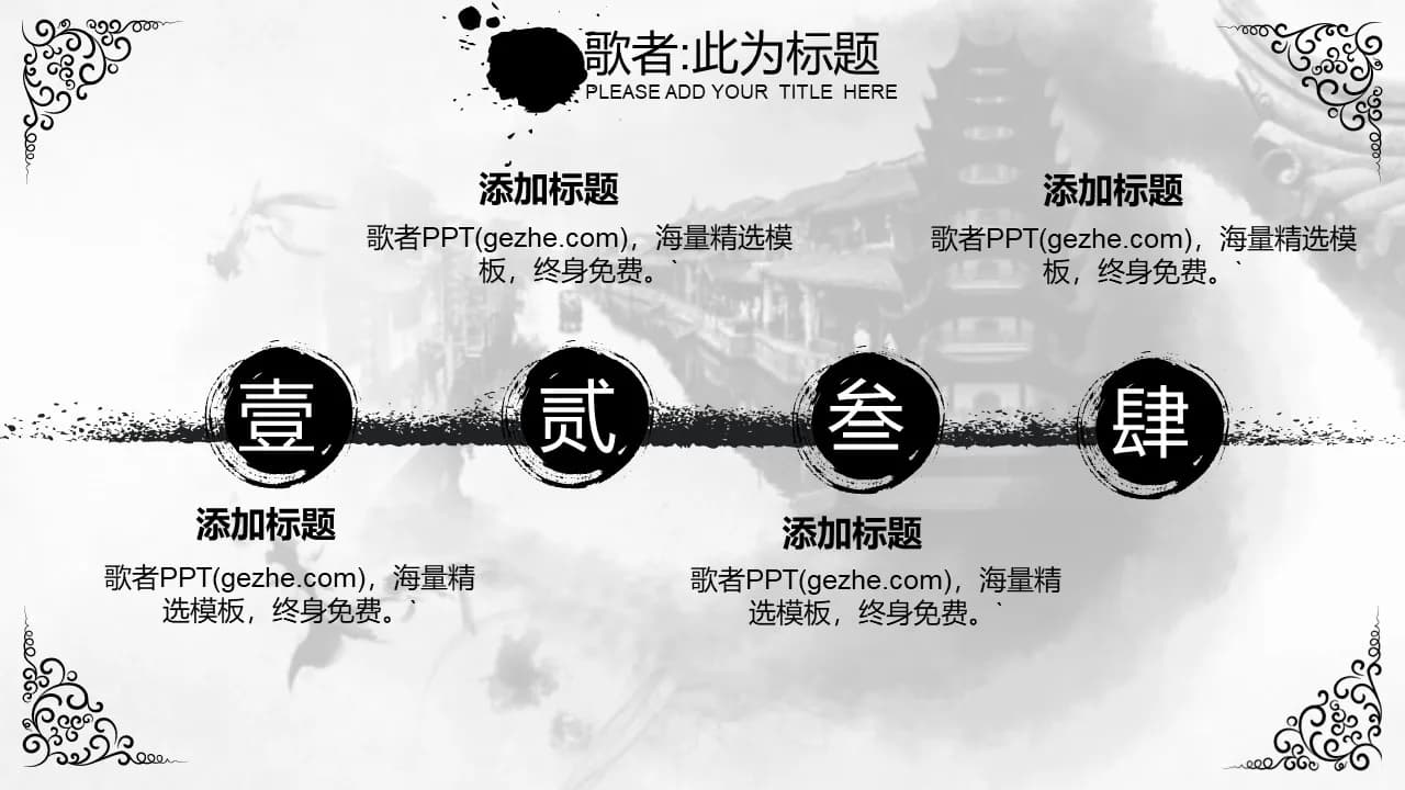 Case 7