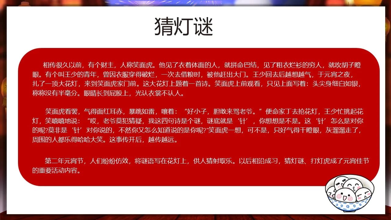 Case 10