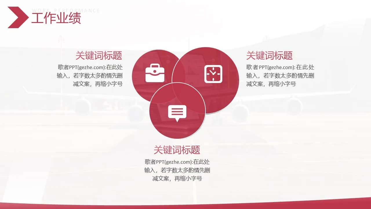 Case 5