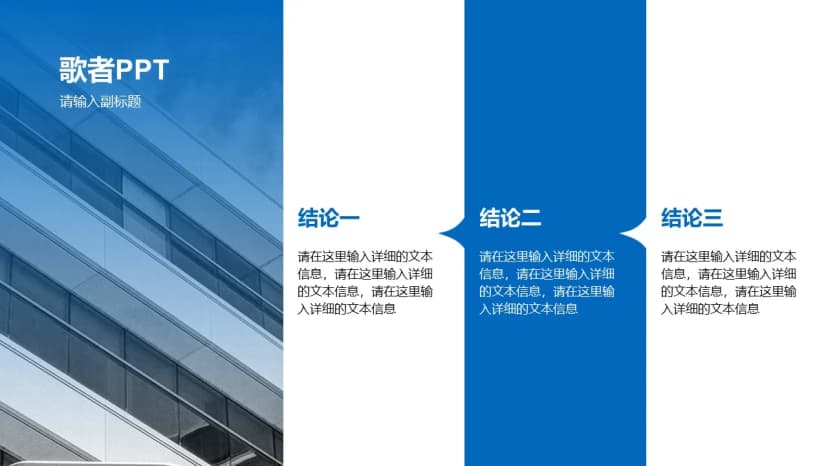 Cover 2