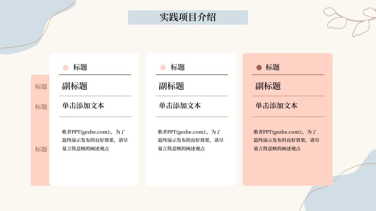 Case 5
