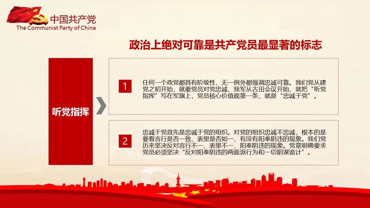 Case 10