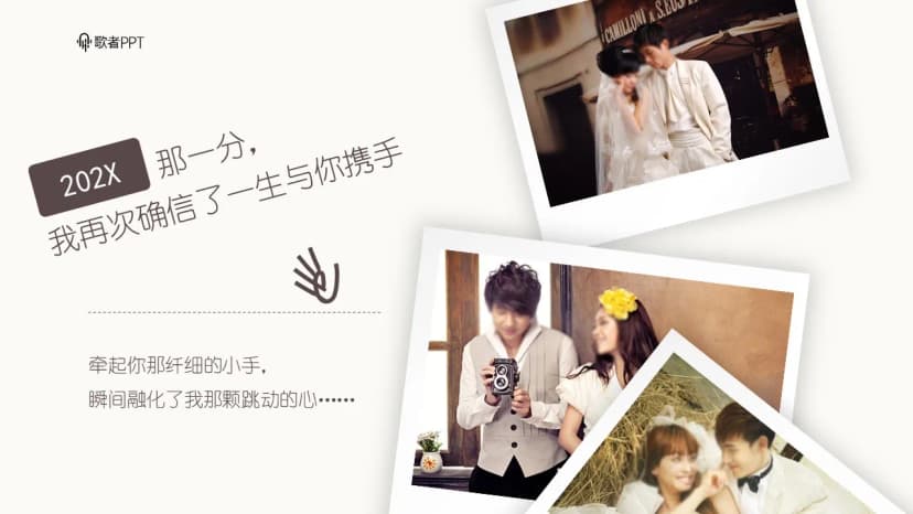 Cover 2