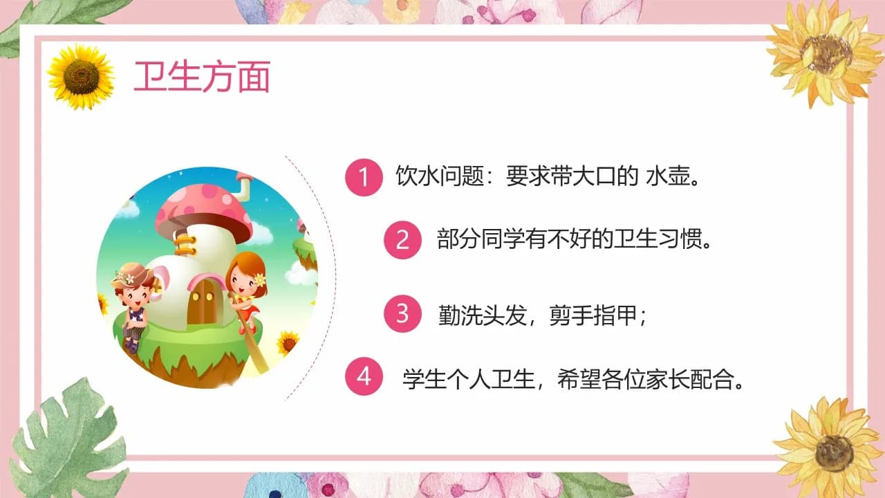 Case 14