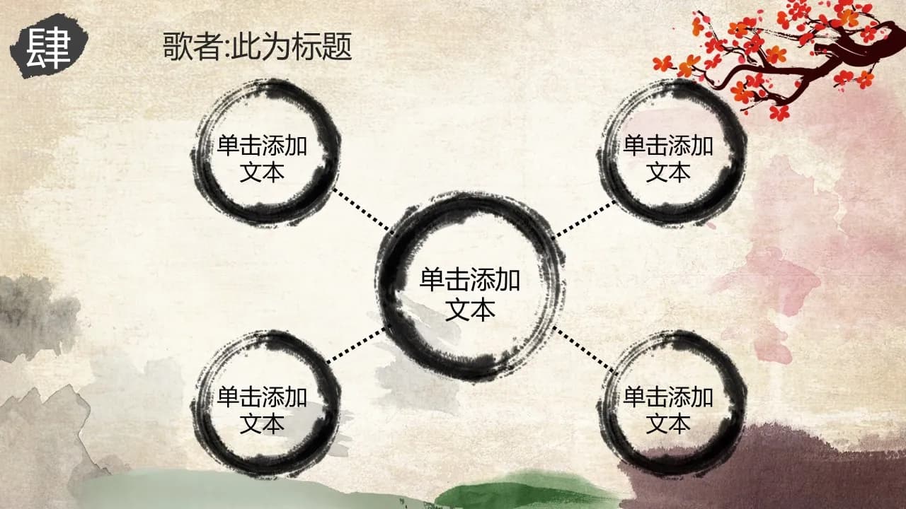 Case 12