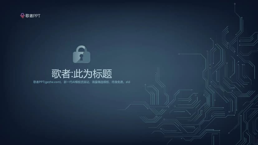 Cover 2