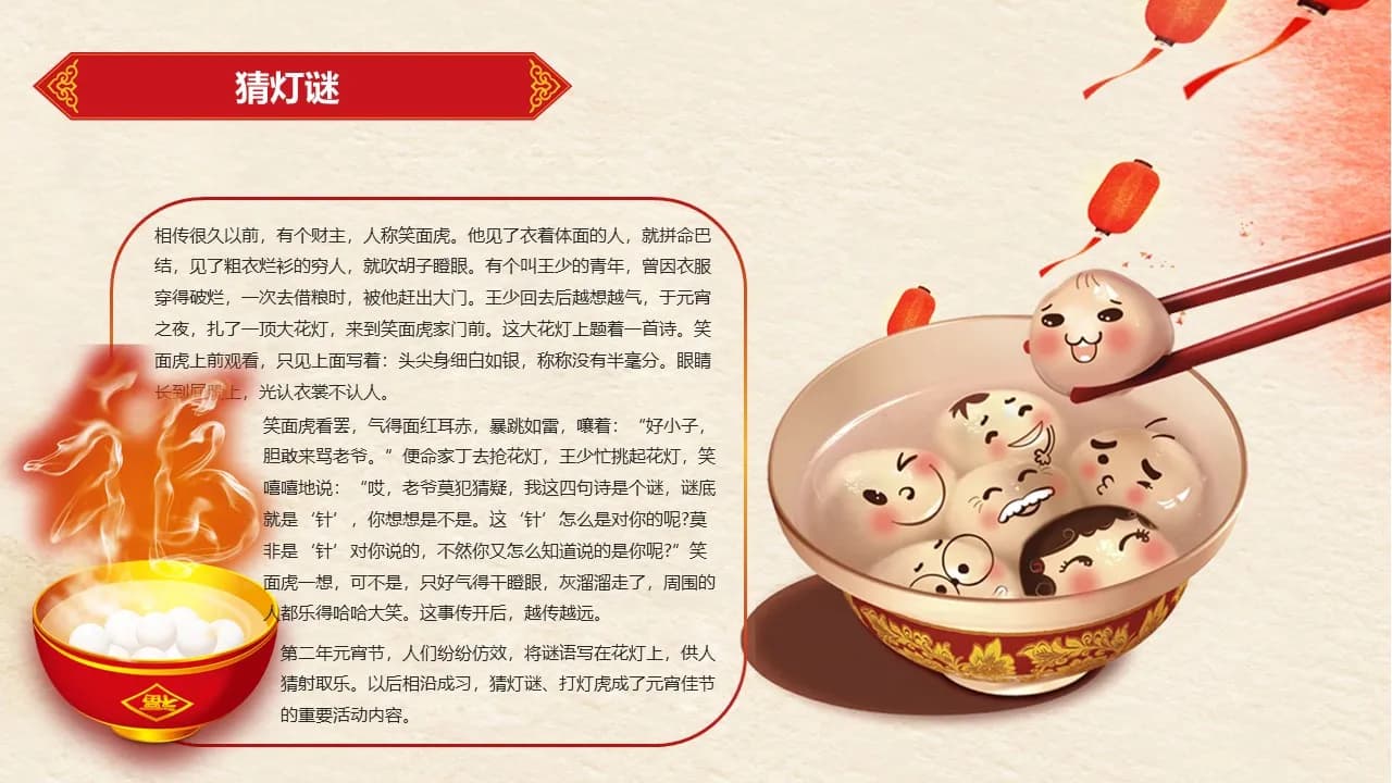 Case 10