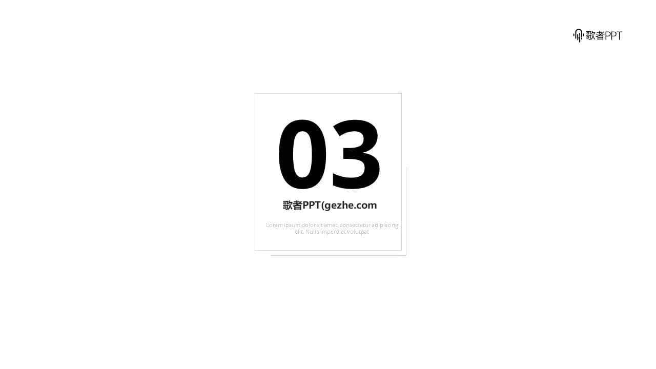 Case 18