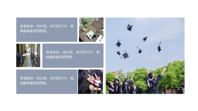 Cover 3