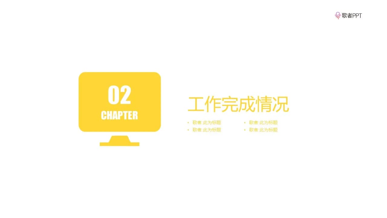 Case 8
