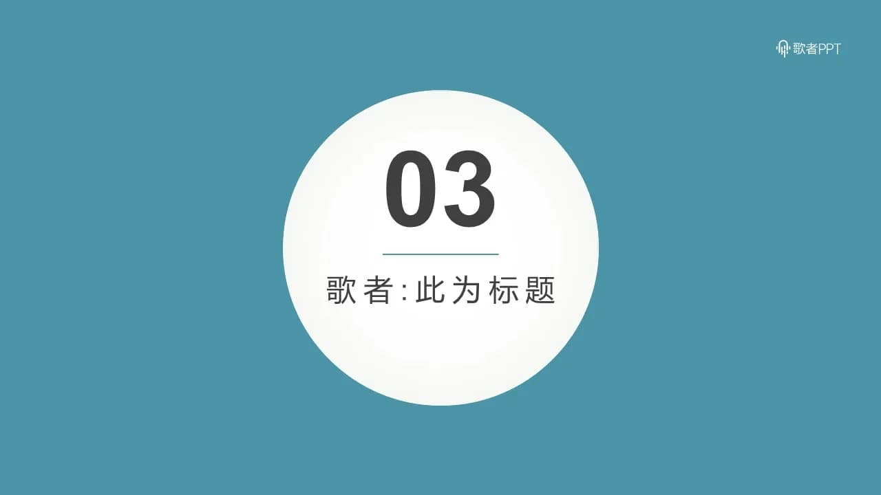Case 13