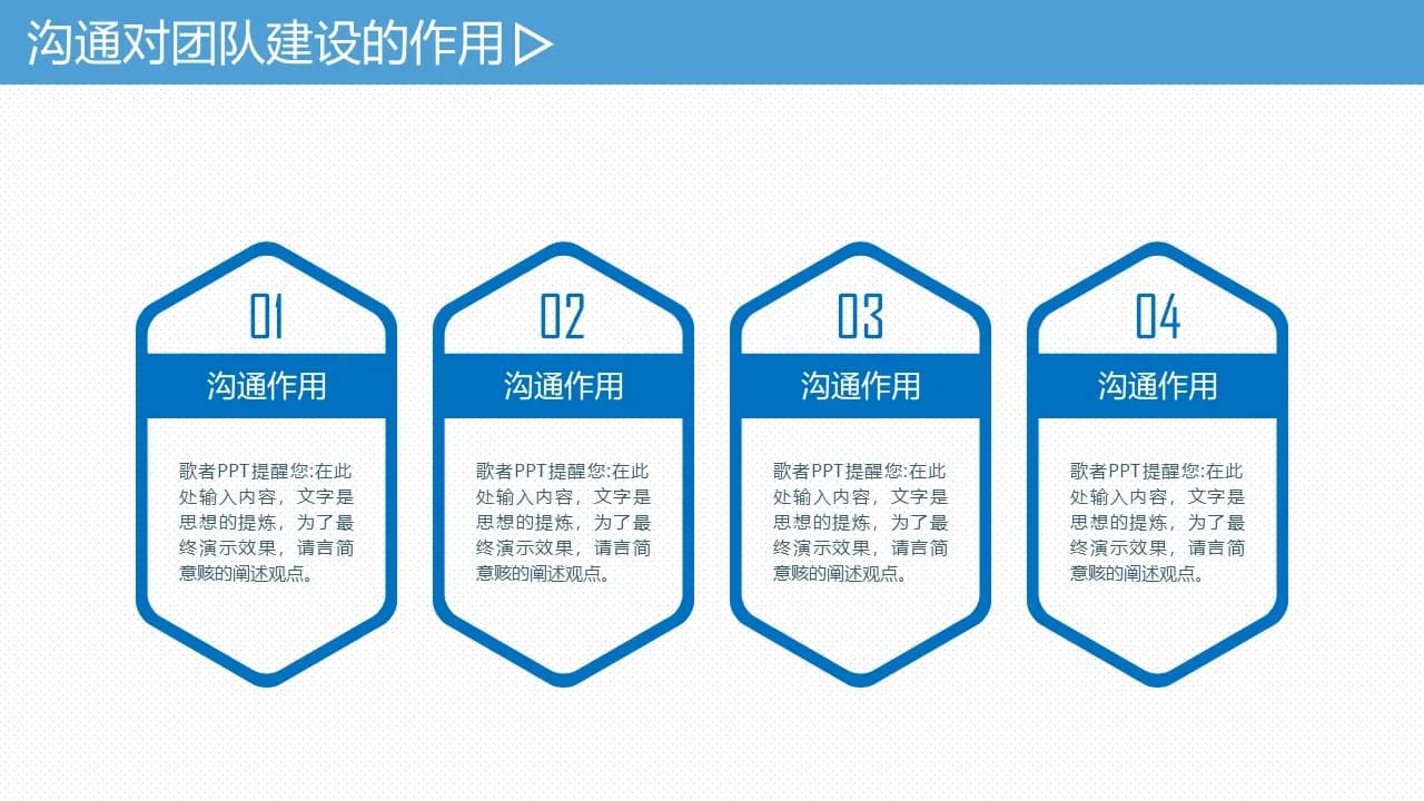 Case 14